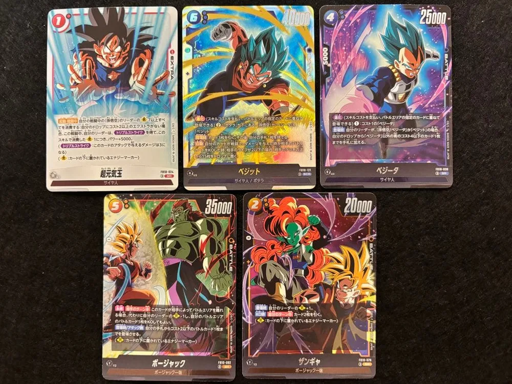 ドラゴンボール フュージョンワールド ベジット SCR・SR4枚まとめ売り
