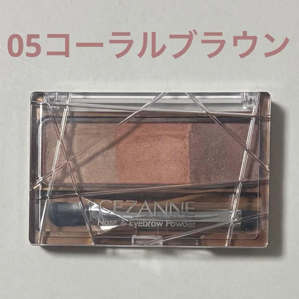 CEZANNEアイブロウ 05コーラルブラウン