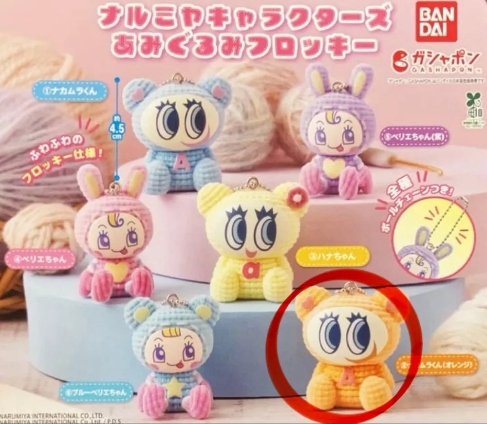 ナルミヤキャラクターズ あみぐるみフロッキー