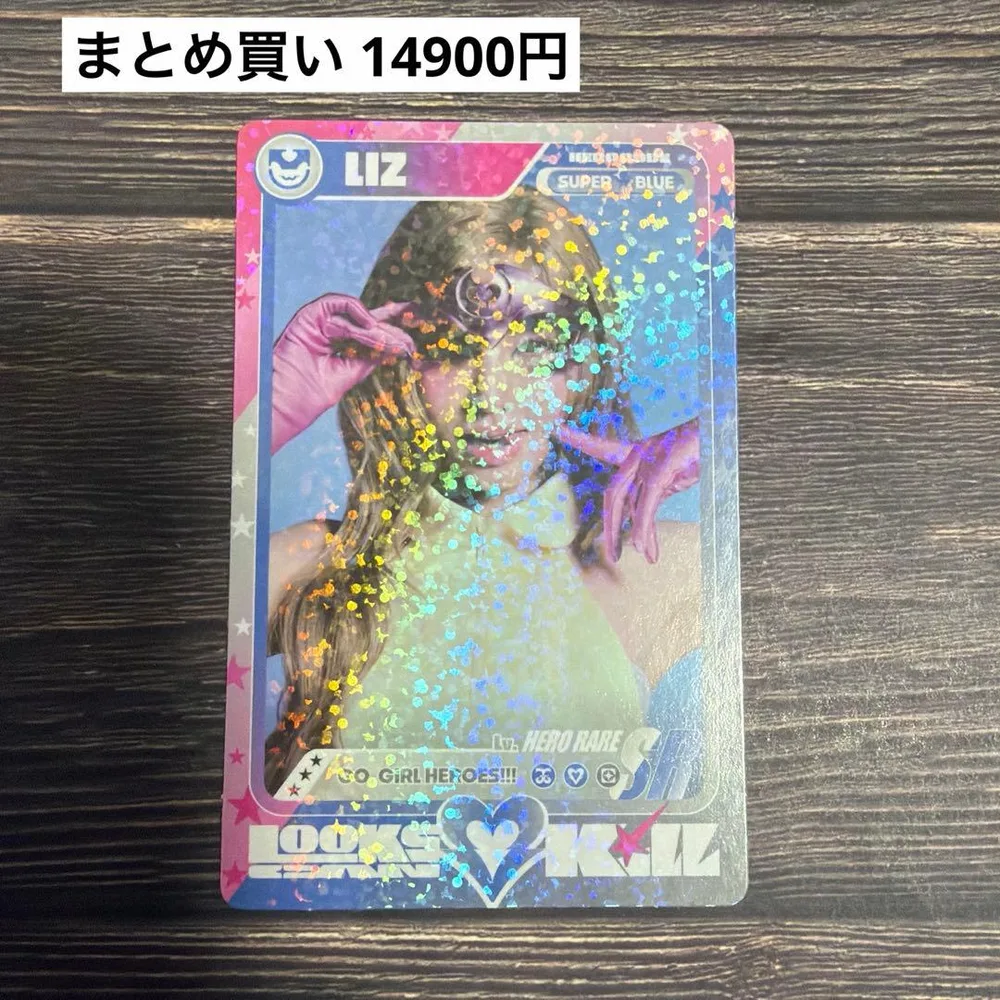 IVE Looks Can Kill PLANET Ver. トレカ SR リズ