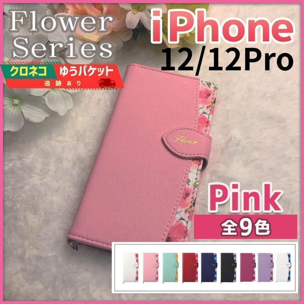 iPhone 12 12pro 手帳型 ケース ピンク 桃 花柄 /435