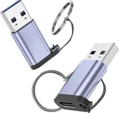 【未使用@1つ】☆10Gbps USB Type-A - USB-Cアダプター*