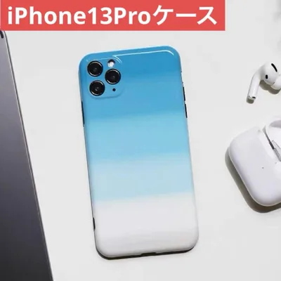【新品未使用】iPhone13Proケース 空柄