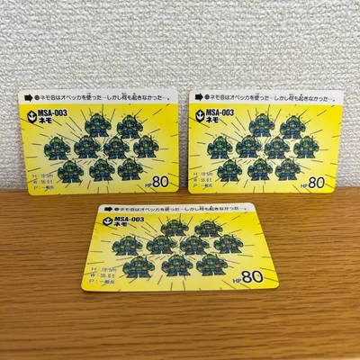 ガンダム カードダス ネモ 3枚セット