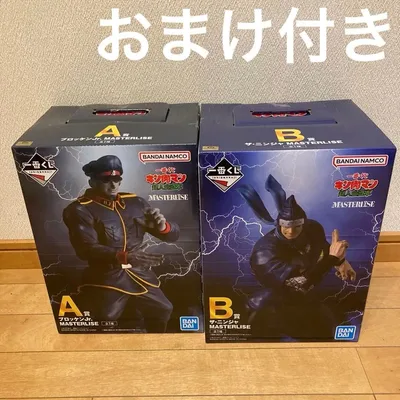 一番くじ キン肉マン A賞 B賞 フィギュアセット