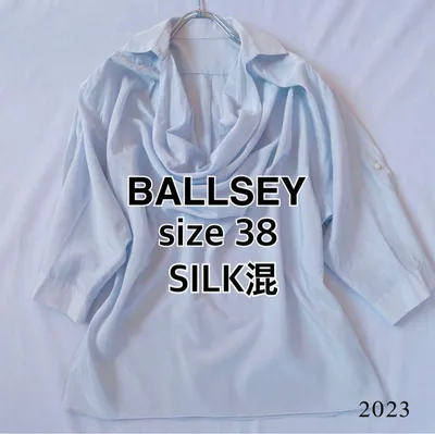 tomorrowland Ballsey シルク混 ブラウス