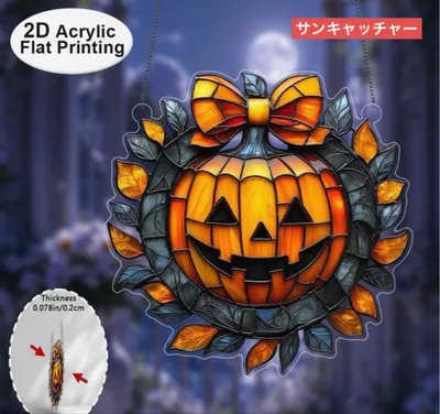 ハロウィン サンキャッチャー リボンのジャック・オ・ランタン 603