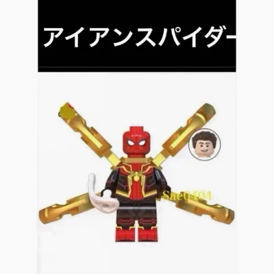 アイアンスパイダー ミニフィグ 素顔付属 マーベMCU