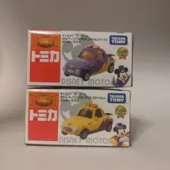 トミカ ディズニーモータース ポピュート ハロウィン 2台セット