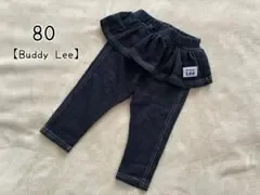 【Buddy Lee】スカッツ 80cm