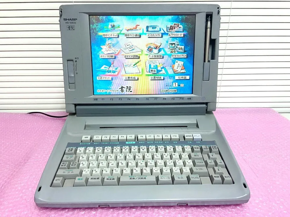 【画面きれい!印字良好!】希少!シャープ ワープロ 書院 WD-M800