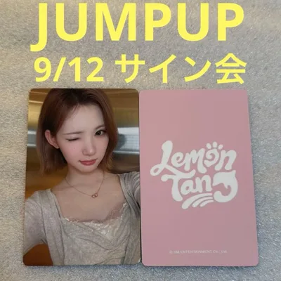 Hearts2Hearts Lemon JUMPUP 9/12 ジウ