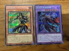 遊戯王 魔術師の弟子-ブラック・マジシャン・ガール 2枚 シークレット シク