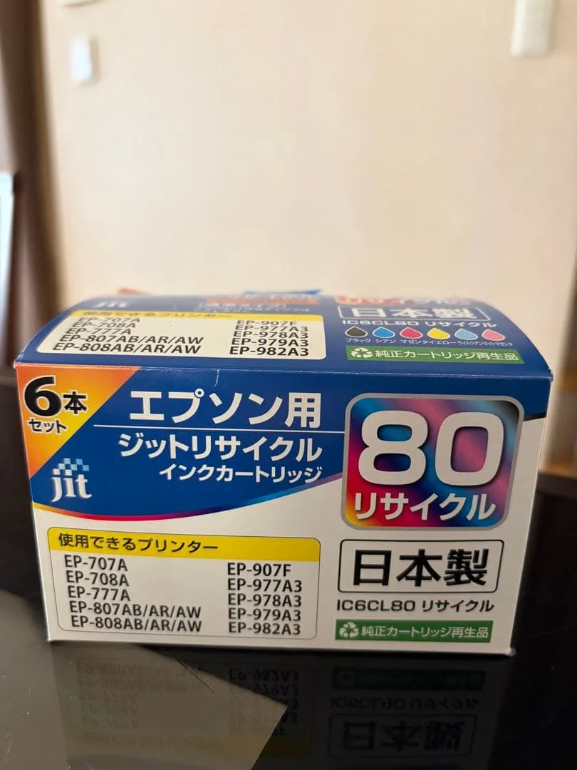 EPSON用 ジットリサイクルインクカートリッジ IC6CL80 3色のみ