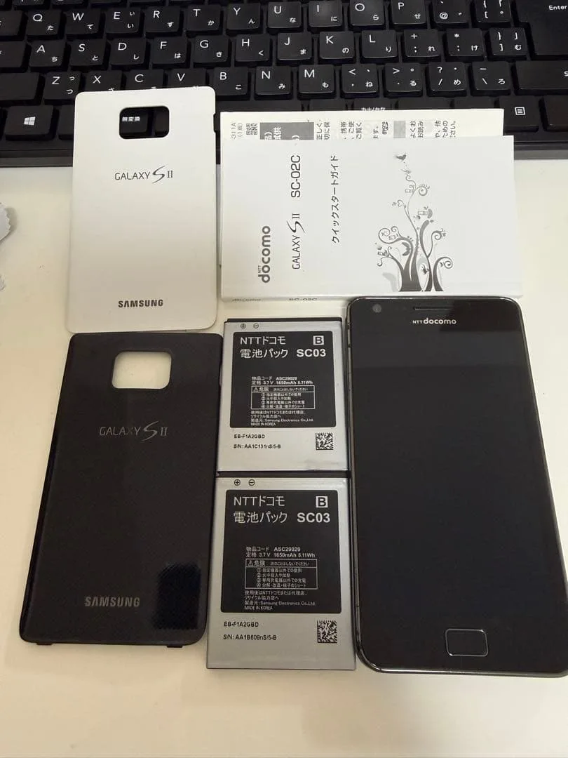 GALAXY S II SC-02C 箱付 電池2個 背面カバー2枚