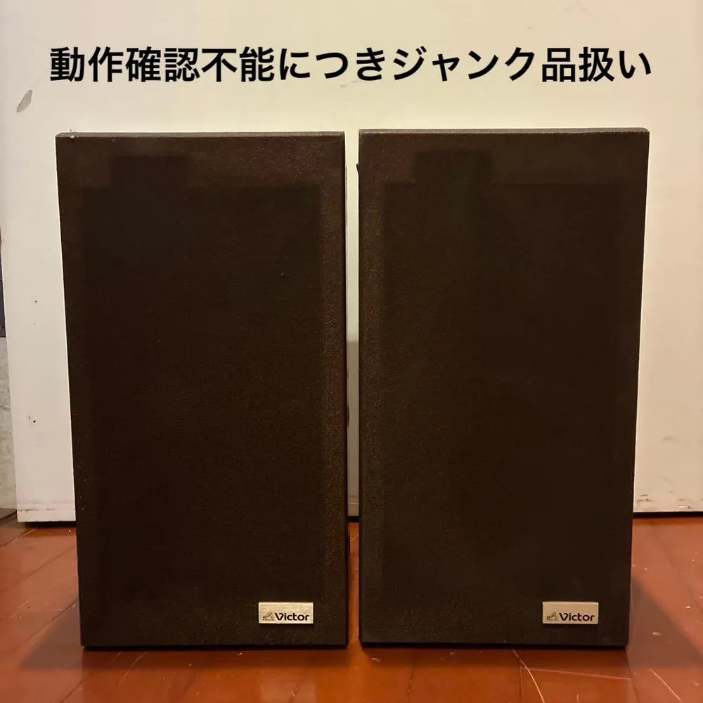 【スピーカー】Victor JS-4II