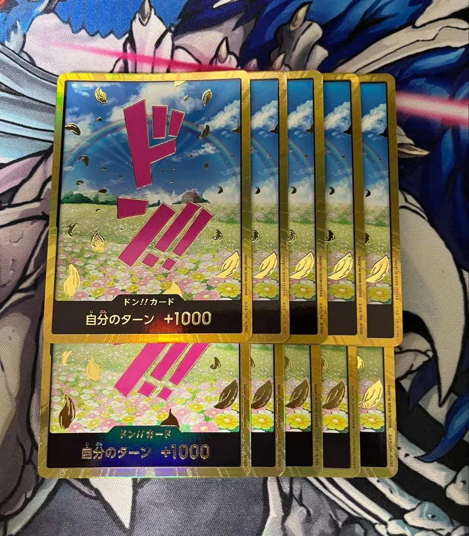 レベッカ 金ドン