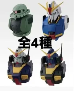 一番くじ 機動戦士ガンダム BUSTISAN 全4種セット D賞