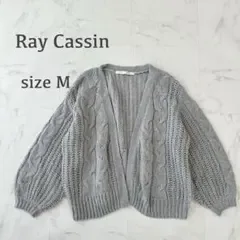レイカズン♦︎ケーブルニットカーディガン(M)グレー ドルマン ざっくり編み