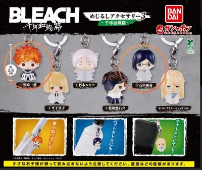 BLEACH めじるしアクセサリー3 千年血戦篇 2種セット