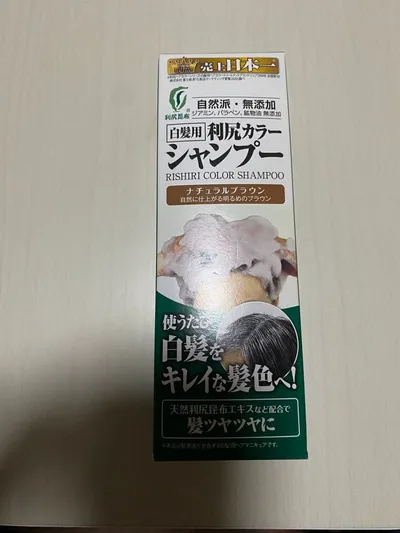 利尻カラーシャンプー ナチュラルブラウン