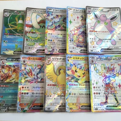 ポケモンカード エースバーンex SR 116/102