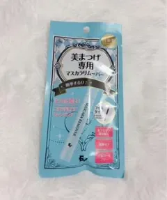 【新品】美まつげ専用 EV マスカラリムーバー ヒアルロン酸 コラーゲン~ 配合