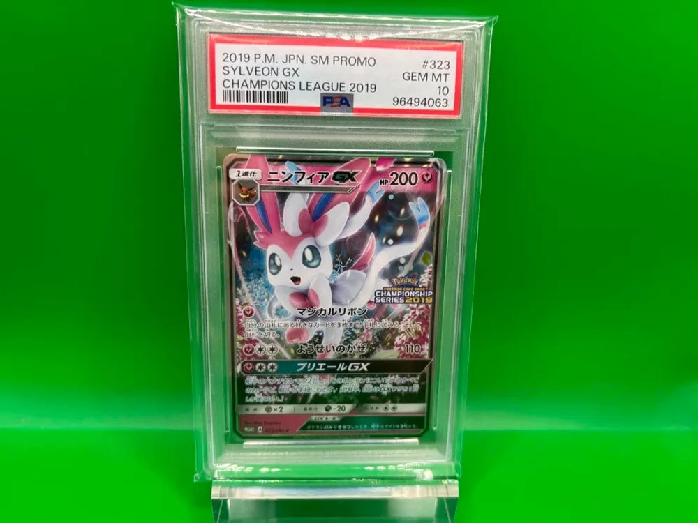 ニンフィアGX P チャンピオンズリーグ2019 【PSA10】