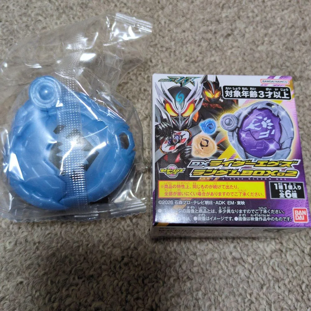 DXライダーエグズランダムBOX02 ゴリラシードエグズ