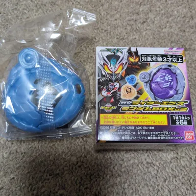 DXライダーエグズランダムBOX02 ゴリラシードエグズ
