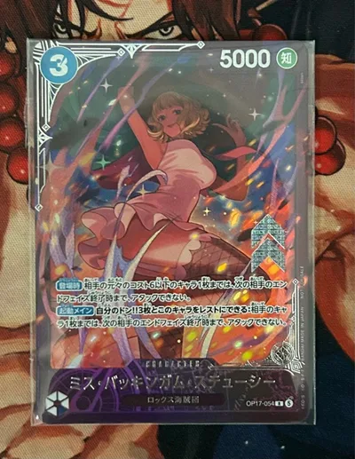 ワンピースカード ステューシー エクストラグランドバトル プロモ 未開封