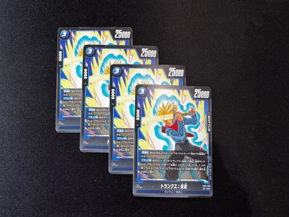 フュージョンワールド トランクス:未来 UC4枚セット