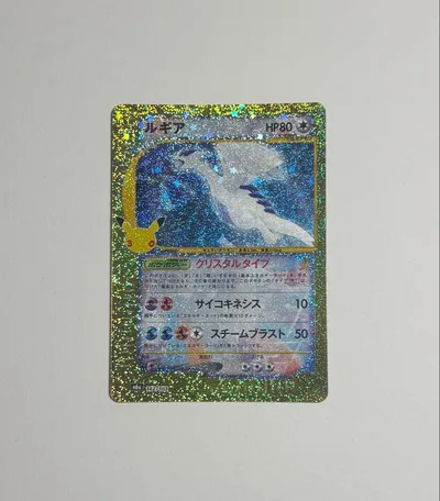 ルギア 30th MEGA 拡張パック 30th CELEBRATION キラ…