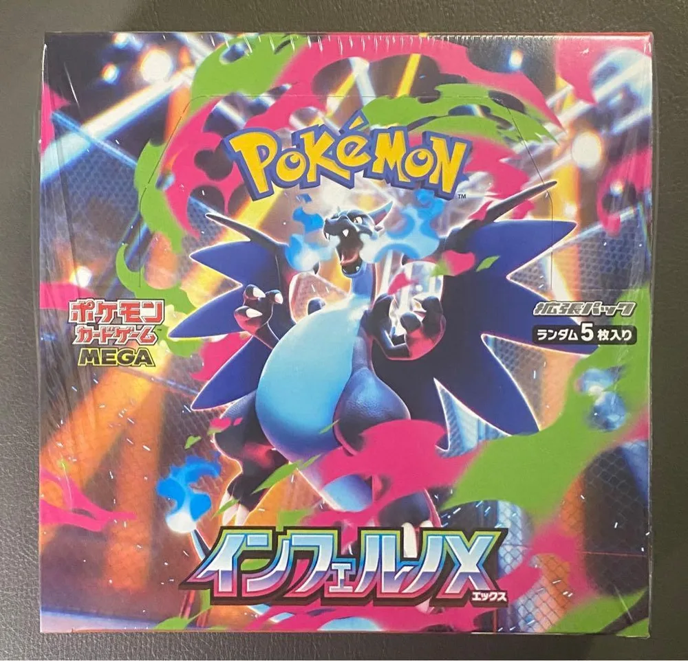 ポケカ ポケモンカードゲーム インフェルノX BOX シュリンク ポケモン 新品