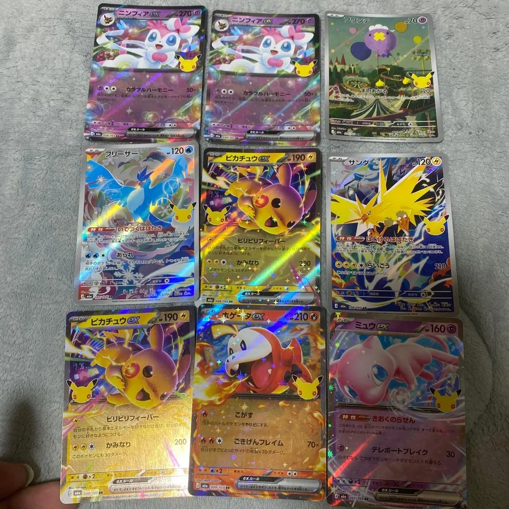 ポケモンカード 9枚セット ニンフィアex ピカチュウex ミュウex