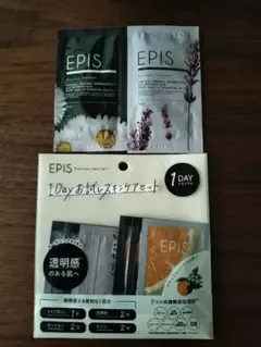 EPIS * 試供品セット