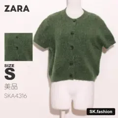 美品 ZARA トップス カーディガン 半袖 ショートスリーブ 前ボタン