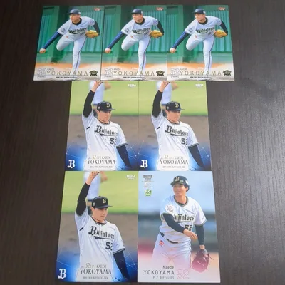 野球カード オリックス 横山楓 まとめ売り