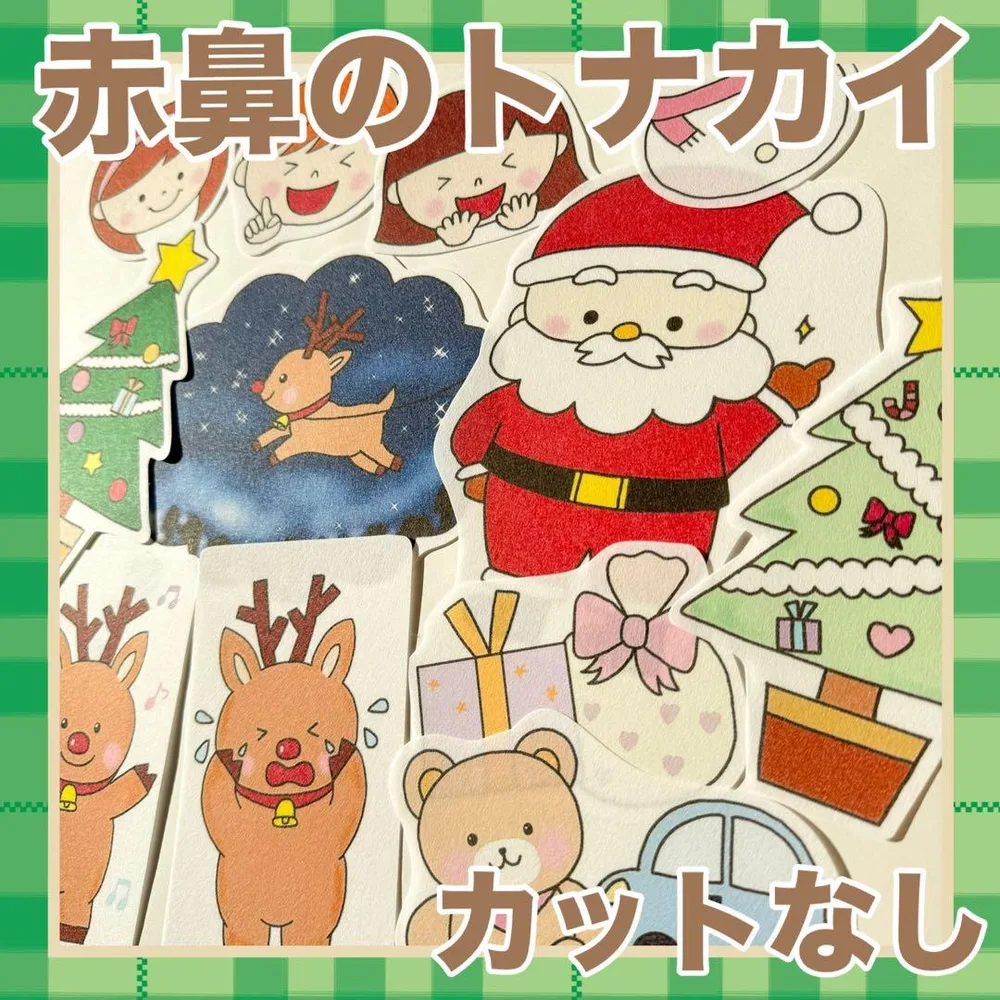 パネルシアター 赤鼻のトナカイ!クリスマス♪