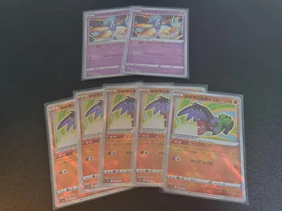 ポケモンカード かがやく+ RRR まとめ売り