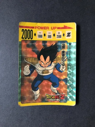 ドラゴンボールZ アマダ PPカード 本弾 No.296 無限のパワー! 当時物