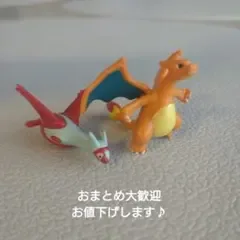 ポケモン ゲットコレクションズ ラティアス リザードン