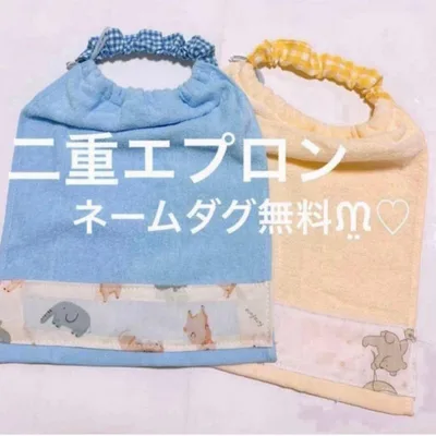 おりこうエプロン 二重 フタフタ コトリ 動物 くま 2枚男の子 エプロン スタ