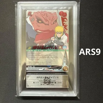 ARS9 NARUTO カードゲーム UR 忍-391 四代目火影&ガマブン太