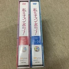 ฉันจางโบรี! ชุด DVD-BOX 1-14 เล่ม