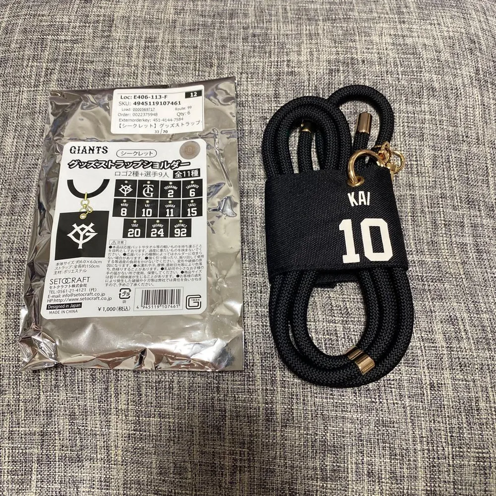 読売ジャイアンツ グッズストラップショルダー 甲斐 拓也 10