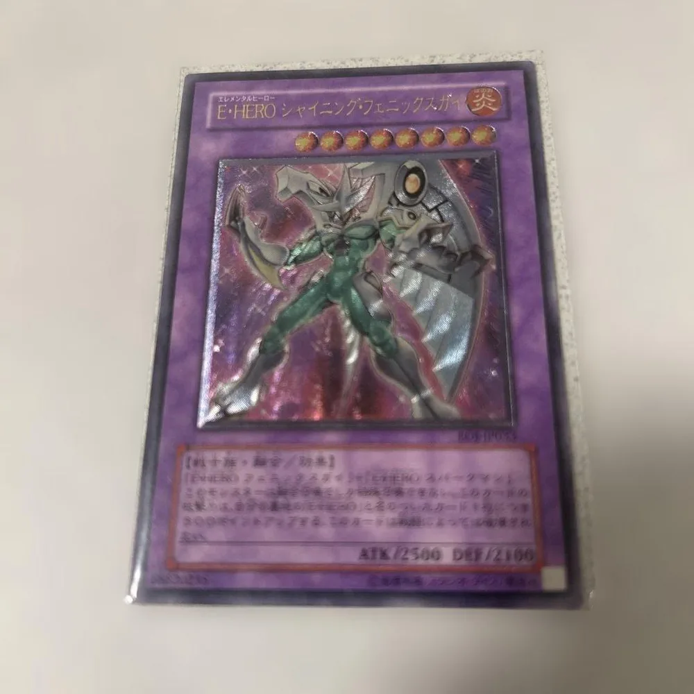 遊戯王 E・HERO シャイニング・フェニックスガイレリーフそこそこ綺麗です!