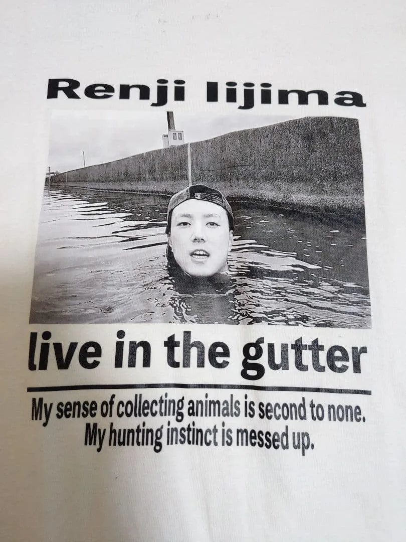 【非売品】飯島レンジ livein the gutter Tシャツ