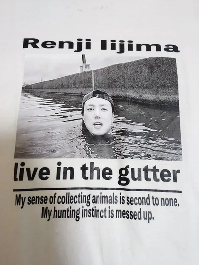 【非売品】飯島レンジ livein the gutter Tシャツ