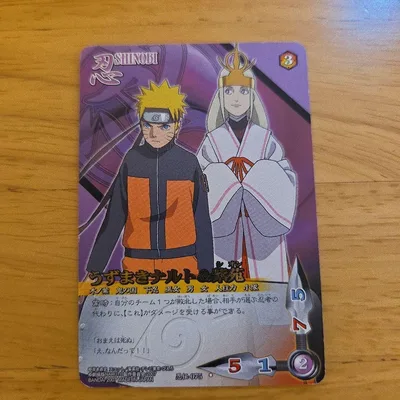 NARUTO カードゲーム うずまきナルト&紫苑 忍伝-075